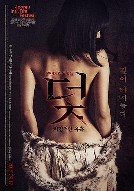 盲山结局解读 专题图