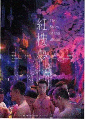 盲山摄影与声音 解析图