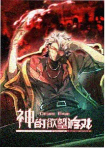 隐入尘烟 影片海报